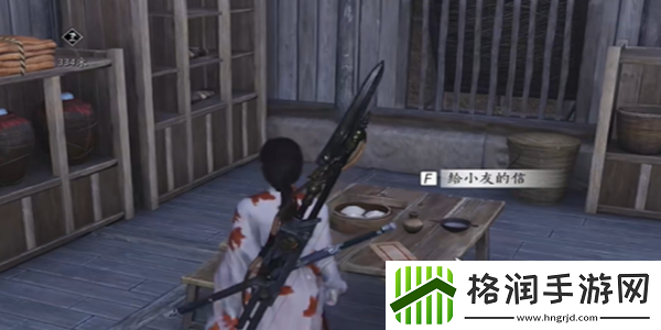 燕云十六声酒逢知己下奇遇怎么完成