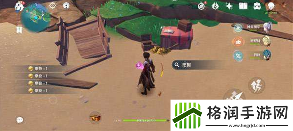 原神林藏的宝藏任务流程详解