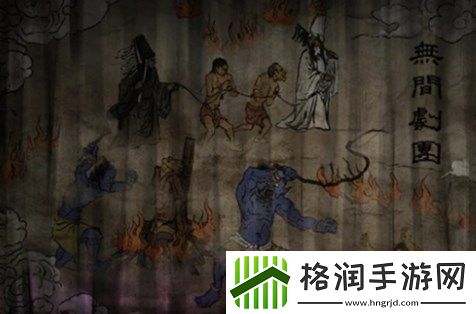纸嫁衣7卿不负第四章怎么通关