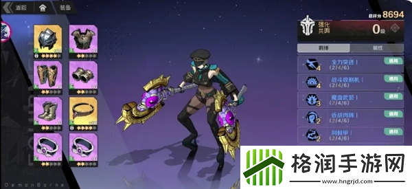 刃境新手第一天装备怎么养成