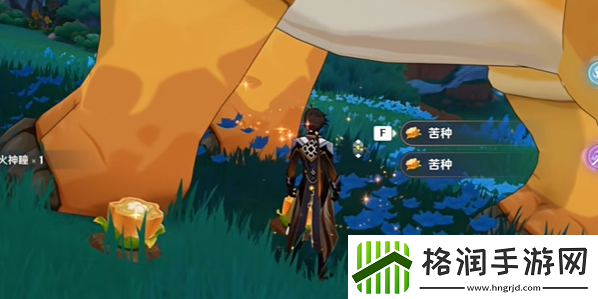 原神烦请高抬贵脚成就获取攻略