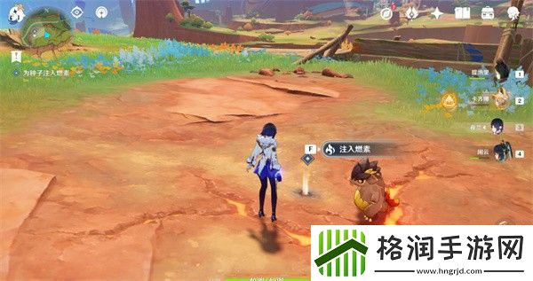 原神待种子萌出新芽任务怎么完成