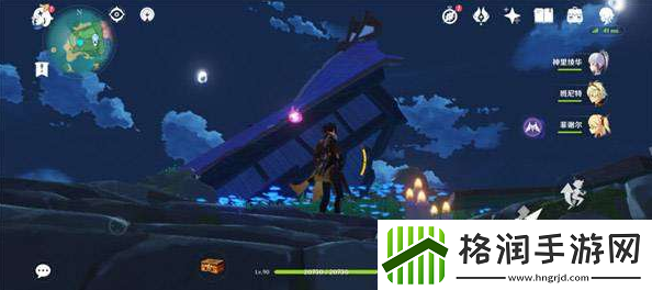 原神林藏的宝藏任务流程详解