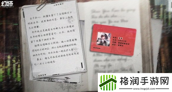 幻塔星寰什么时候出2022