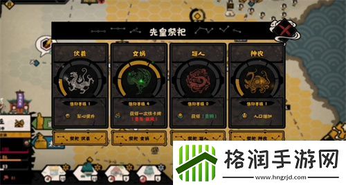 无悔华夏腐化降低方法