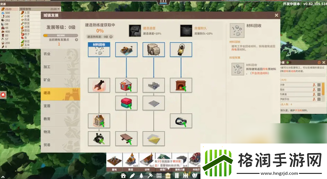 部落幸存者攻略