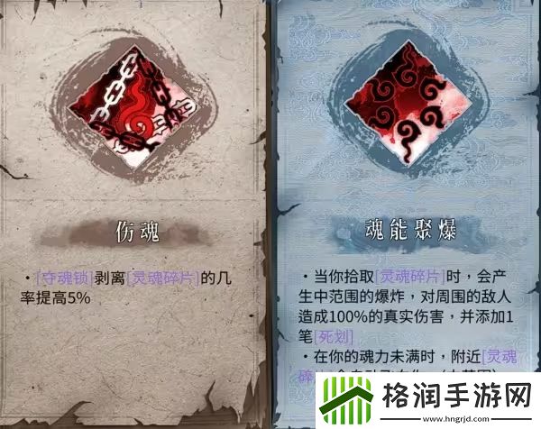暖雪dlc2终业全职业技能有哪些