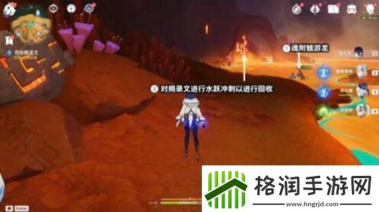原神火中取梦的故事任务怎么玩