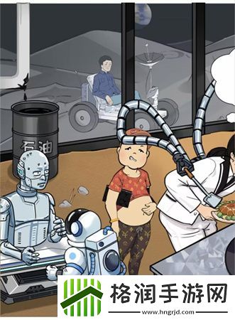 看你怎么秀脱贫致富通关技巧