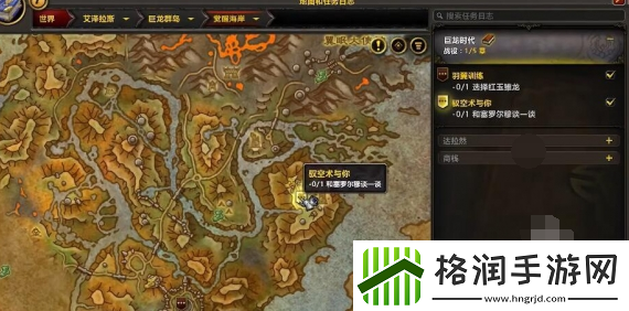 魔兽世界赛罗尔穆在哪