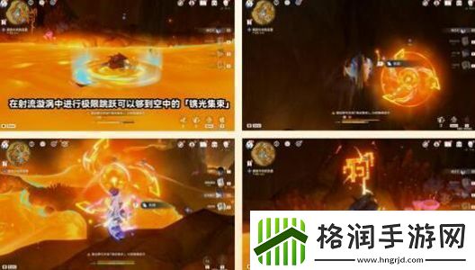 原神火中取梦的故事任务怎么玩