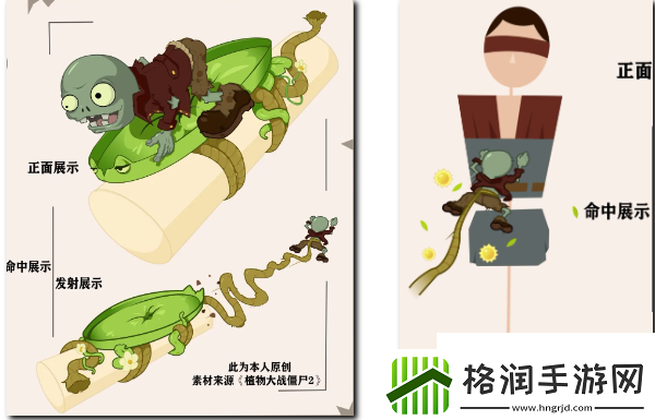 永劫无间pvz2联动创作一等奖作品怎么样永劫无间pvz2联动创作一等奖作品介绍