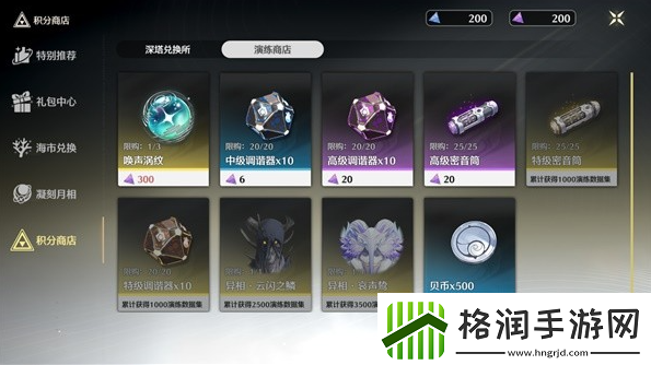 鸣潮异象怎么获取鸣潮六种异象获取方法介绍