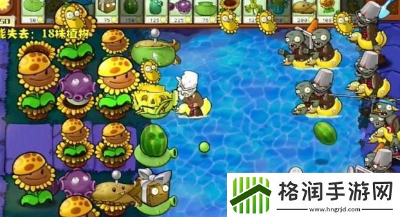 植物大战僵尸杂交版冒险模式第76关怎么通关