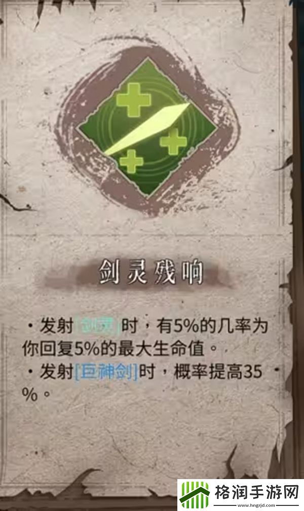 暖雪dlc2终业全职业技能有哪些