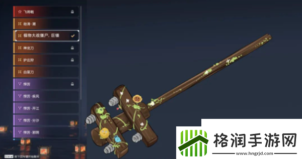 永劫无间pvz2联动创作一等奖作品怎么样永劫无间pvz2联动创作一等奖作品介绍