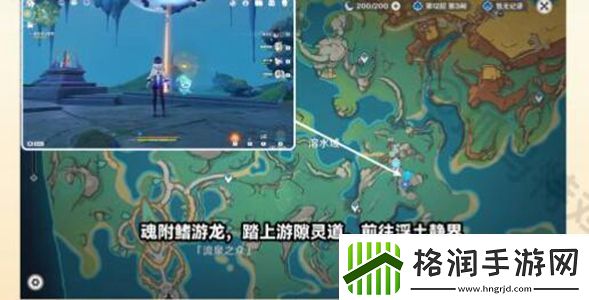 原神火中取梦的故事任务怎么玩