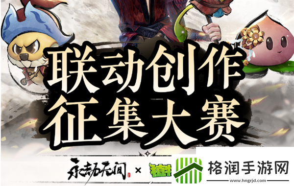 永劫无间pvz2联动创作一等奖作品怎么样永劫无间pvz2联动创作一等奖作品介绍