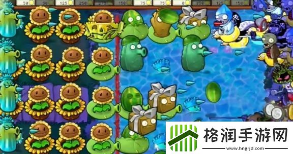 植物大战僵尸杂交版冒险模式第75关怎么玩