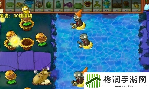 植物大战僵尸杂交版冒险模式第76关怎么通关