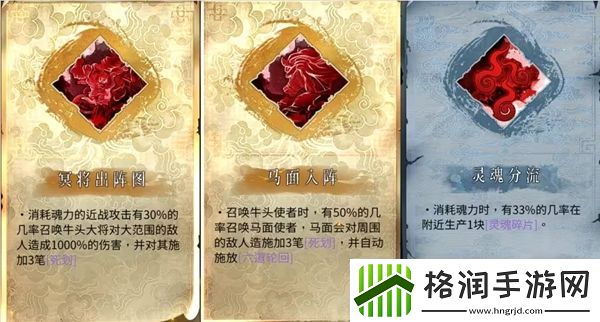 暖雪dlc2终业全职业技能有哪些