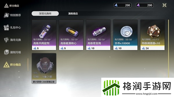 鸣潮异象怎么获取鸣潮六种异象获取方法介绍