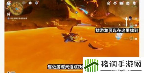 原神火中取梦的故事任务怎么玩