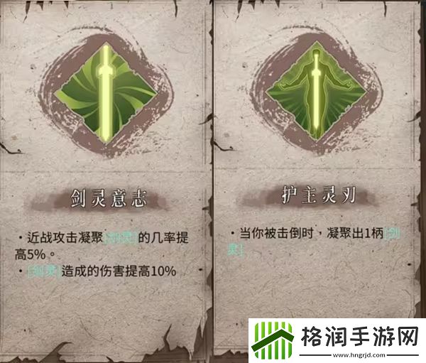 暖雪dlc2终业全职业技能有哪些