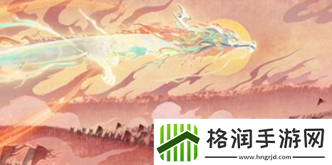 王者2024龙年限定皮肤有哪些英雄