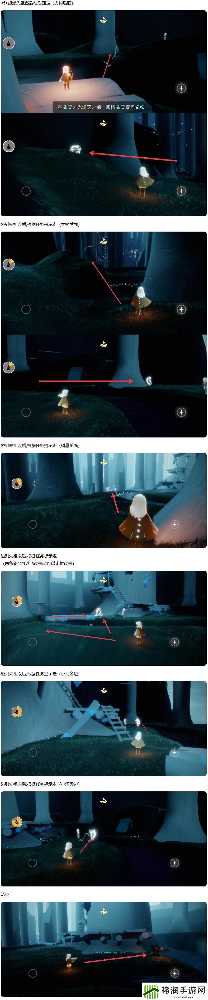 光遇傻笑童子军先祖位置游饭天堂