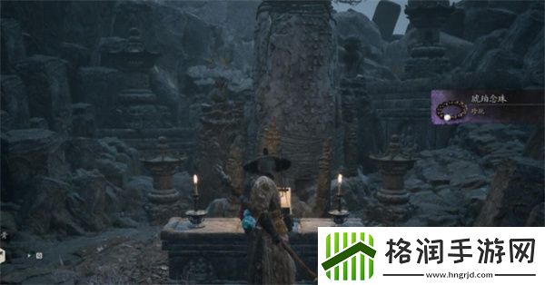 黑神话悟空琥珀念珠怎么获得