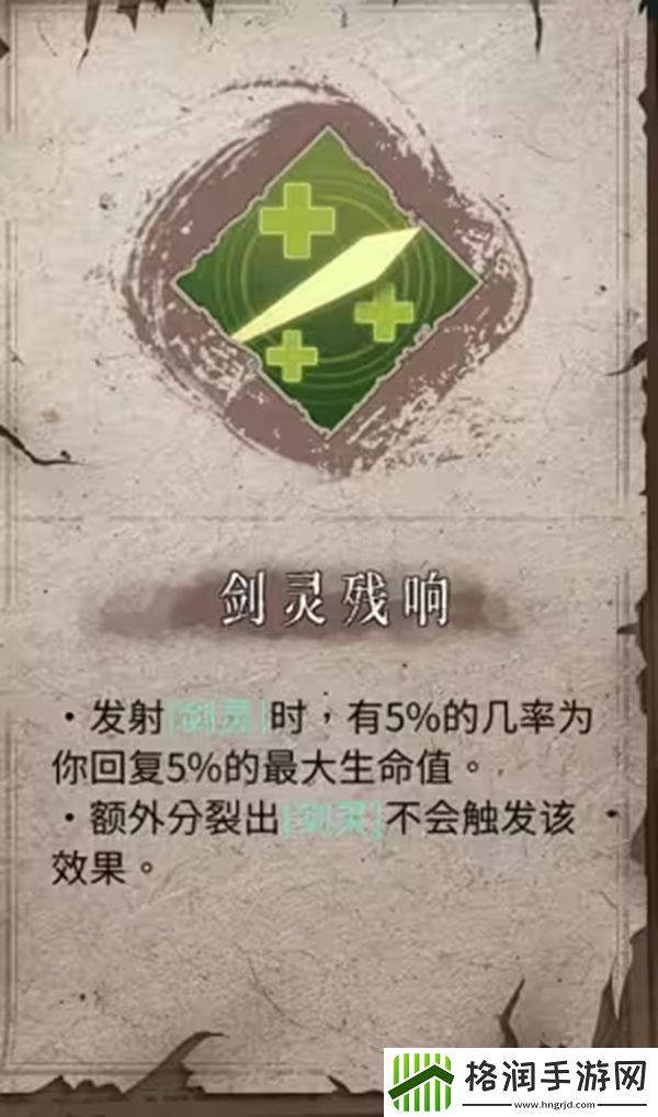 暖雪dlc2终业全职业技能有哪些