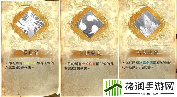 暖雪dlc2终业全职业技能有哪些