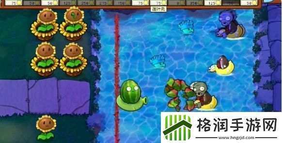植物大战僵尸杂交版冒险模式第75关怎么玩