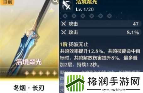 鸣潮自选五星武器哪个好鸣潮自选五星武器抽取推荐