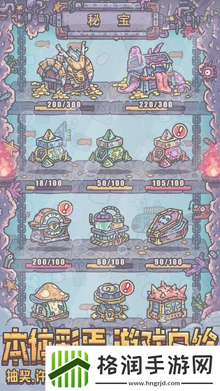 最强蜗牛兑换码