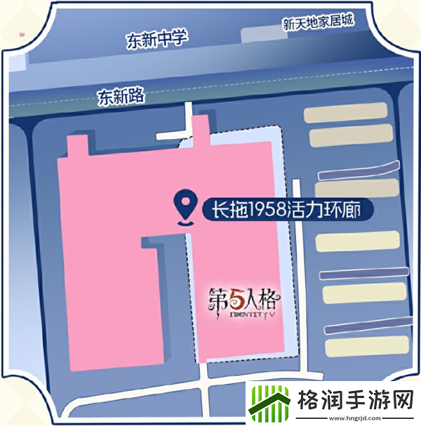 第五人格白露线下活动在哪里