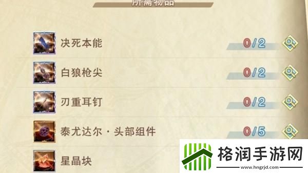 碧蓝幻想relink刃重耳钉怎么获得游饭天堂