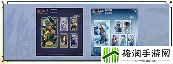 第五人格白露线下活动在哪里