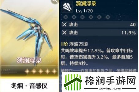 鸣潮自选五星武器哪个好鸣潮自选五星武器抽取推荐