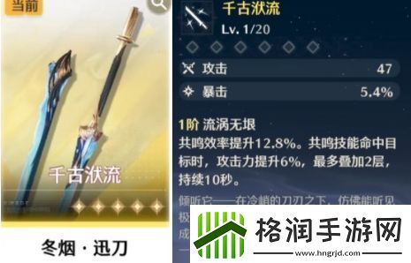 鸣潮自选五星武器哪个好鸣潮自选五星武器抽取推荐