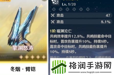 鸣潮自选五星武器哪个好鸣潮自选五星武器抽取推荐