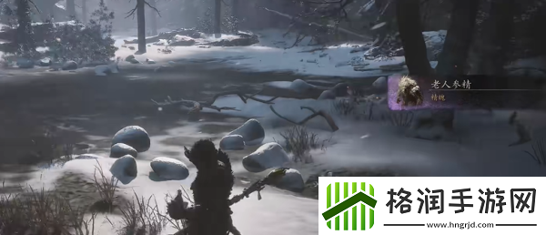 黑神话悟空老人参精精魄怎么获得