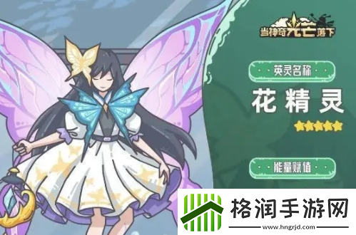 当神奇光芒落下游戏最强阵容推荐