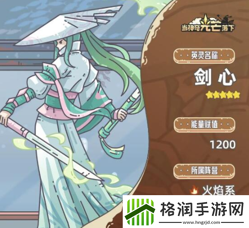 当神奇光芒落下游戏最强阵容推荐