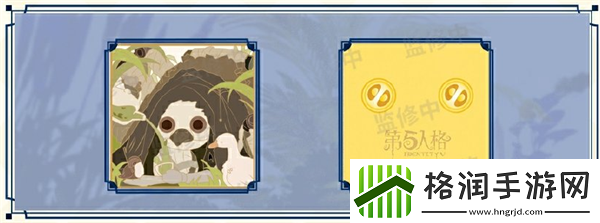 第五人格白露线下活动在哪里