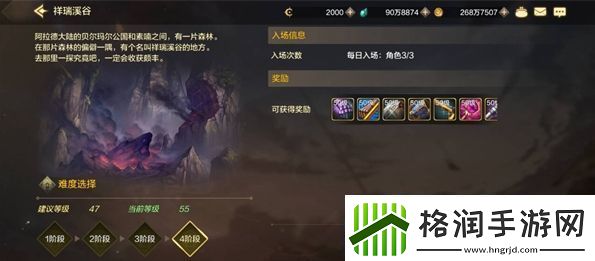 dnf手游平民史诗毕业攻略dnf手游平民毕业史诗装备推荐