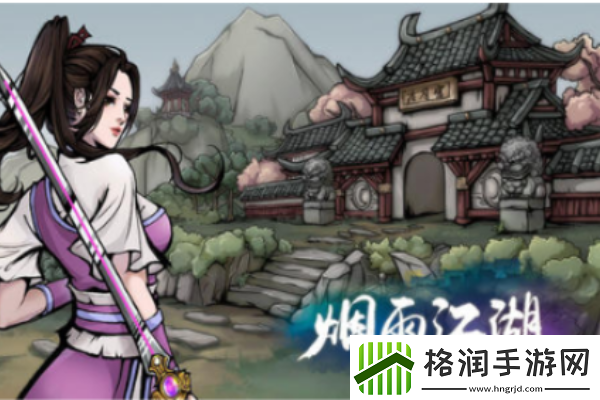 烟雨江湖剑王阁邪剑拜师方法