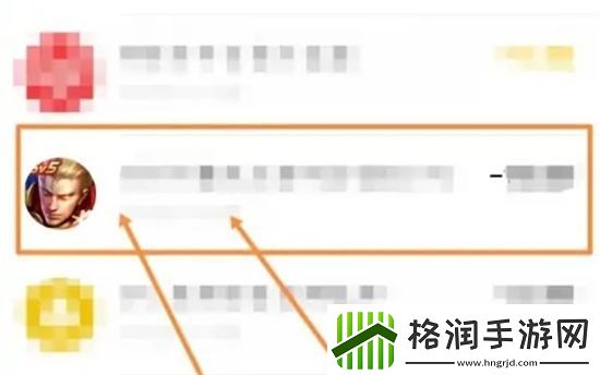 王者荣耀退款申请入口