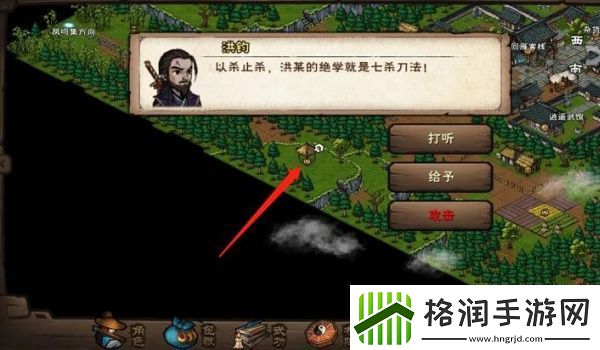 烟雨江湖F4挑战战力解析